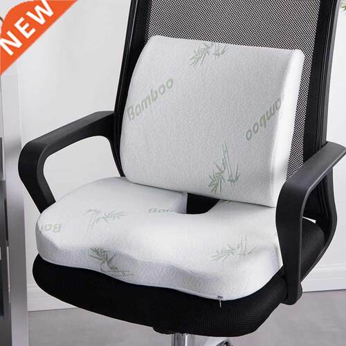 2 In 1 Bamboo Fiber Memory Foam Seat Cushion Back Cushion Sl