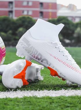 Soccer Shoes Adult Kids TF/FG High Ankle Football Boots Clea