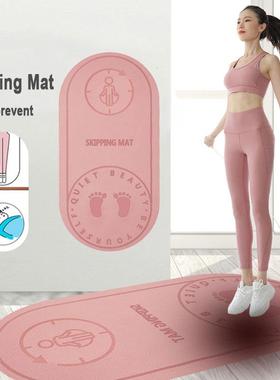 Jump Rope Mat Exercise Cushioning Mute Yoga Mat Sound Insula