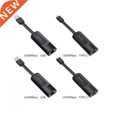 Type-C/USB3.0 to RJ45 Gigabit Ethernet Adapter 1000/2500M Ne