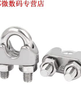 M5 /16 Inch Zadel Klemmen Kabel Kabel Clips Fastener 12pcs