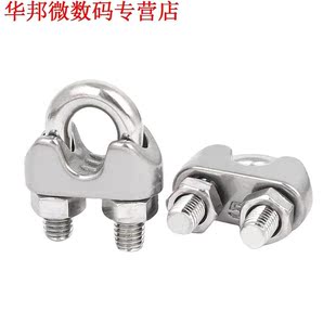 M5 /16 Inch Zadel Klemmen Kabel Kabel Clips Fastener 12pcs