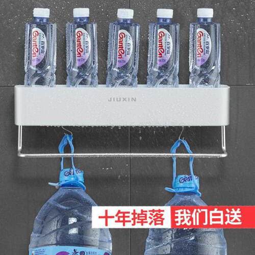 Bathroom shelf bathroom toilet free punching wash basin