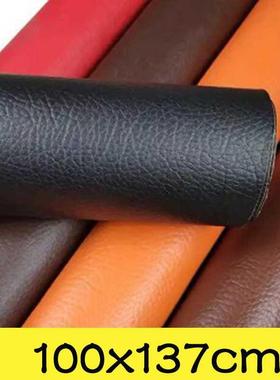 50/100x137cm Self Adhesive PU Leather Fabric Patch Sofa Repa