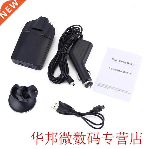 Car DVR 2.5 inch HD Car LED IR Vehicle DVR Road Dash Video C