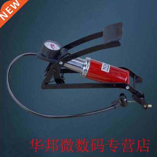 Bicycle Inflation Pump Foot Pedal Type High Pressure Air Pum