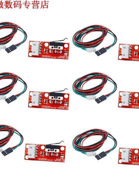 6pcs/set Mechanische Ends Limiet Optische Schakelaar Voor