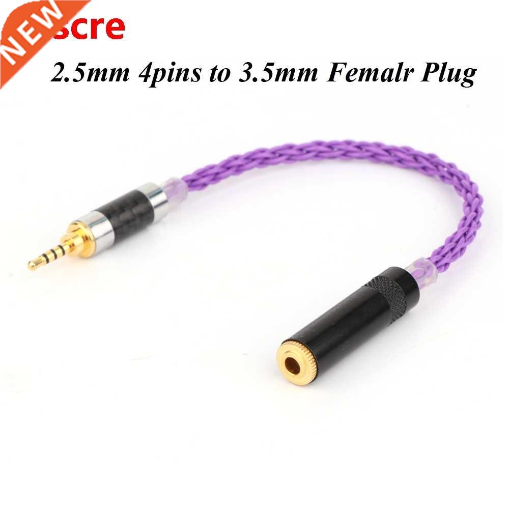 E51501 15cm Carbon fiber 2.5mm TRRS Balanced Male to .5mm S