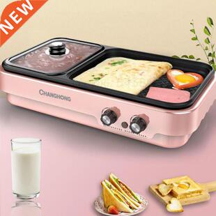 Multifunctional electric hot pot roasted one pot student