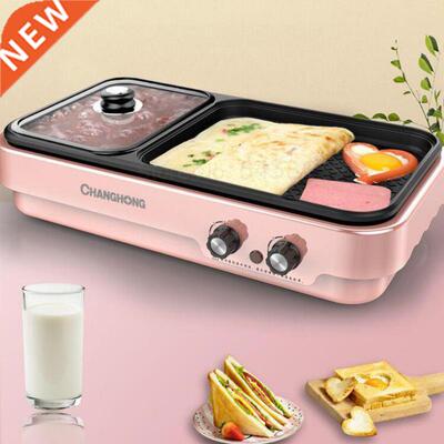 Multifunctional electric hot pot roasted one pot student