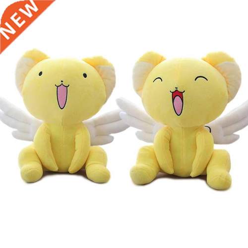 30cm/40cm Cartoon Cardcaptor Sakura Kero Plush Doll Toys An