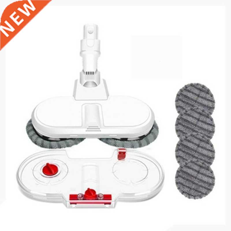 Electric Mopping Head Wet Dry for Xiaomi Dreame V8 V9 V9B V1