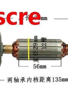 AC 220V Angle Grinder Power Grinding Armature Motor Rotor fo