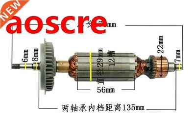 AC 220V Angle Grinder Power Grinding Armature Motor Rotor fo