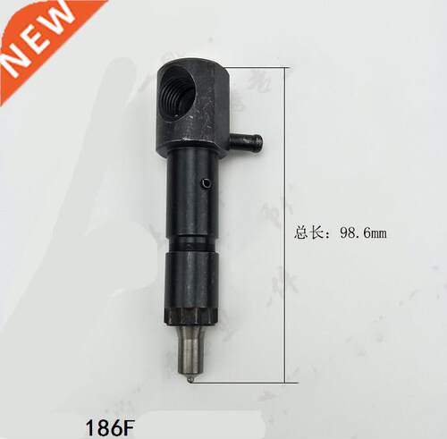Diesel generator micro tillage 186F injector nozzle assembly