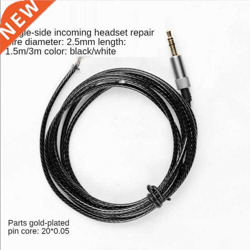 Head-mounted Headphone Unilateral Entry Line Maintenance Upg