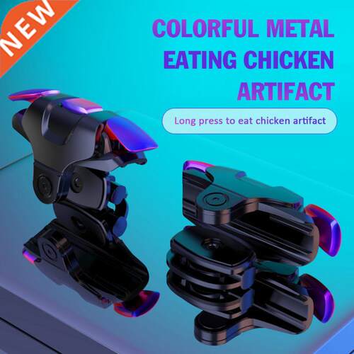 1 Pair PUBG Moible Controller Gamepad Free Fire L1 R1