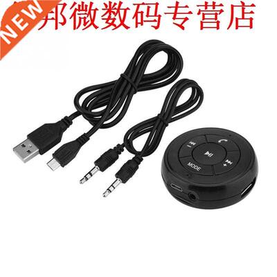 Bluetooth Receiver Handsfree Aux Adapter For Car Audio/Home