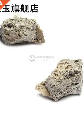 Pumice Stone Aquarium fish tank Decoration Rock Natural Pumi
