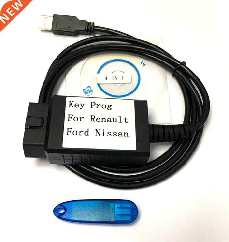 FNR Key Prog 4 in 1 Key Programmer For Nissan for Ford for R