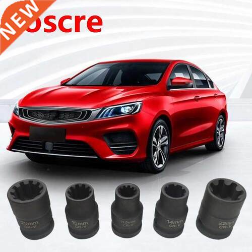5 Pcs VAG Special Sleeve Brake Calipers Socket Set Hand Repa