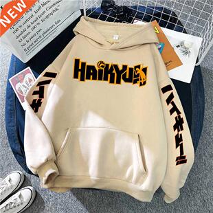 Japan Anime Haikyuu Manga Prints Hoodies Mens New Fashion Ho