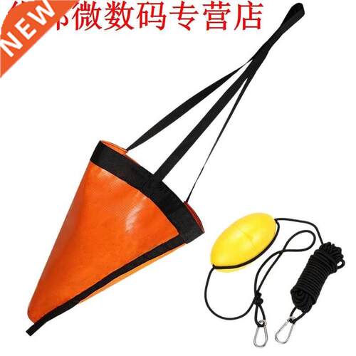 Kayak Anchor Floating Drift Anchor Rope Traction Rope Throwi