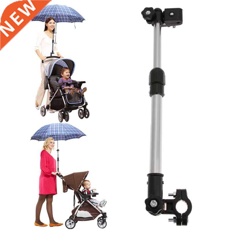 Adjustable Mount Stand Baby Stroller Accessories Baby Stroll