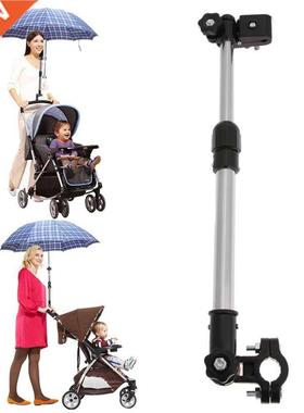 Adjustable Mount Stand Baby Stroller Accessories Baby Stroll