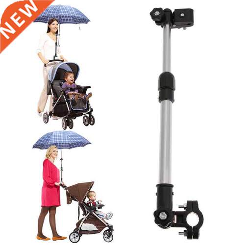 Adjustable Mount Stand Baby Stroller Accessories Baby Stroll