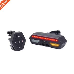 Bicycle Lights Bicycle Bike Rear LED Tail Light Wireless