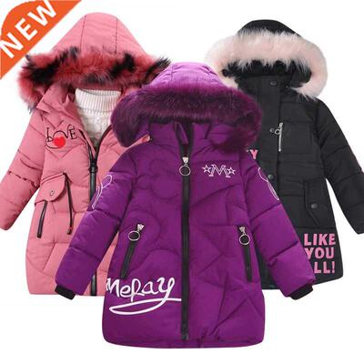 Children's winter down jacket 2022 fashionable new style chi