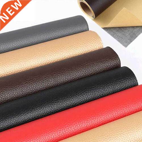 20x0cm Artificial PU Leather Patches Faux Synthetic Leather