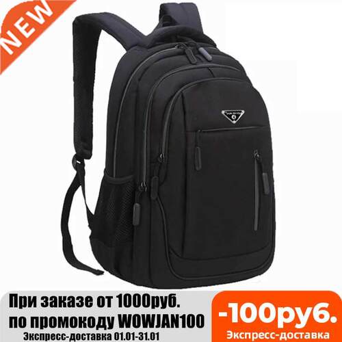 SUUTOOP Large Capacity Men Backpack Laptop 15.6 Oxford Solid