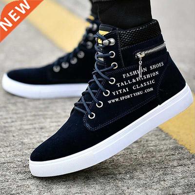 Skateboard Shoes For Men Fashion Comfortable Casual Sports S