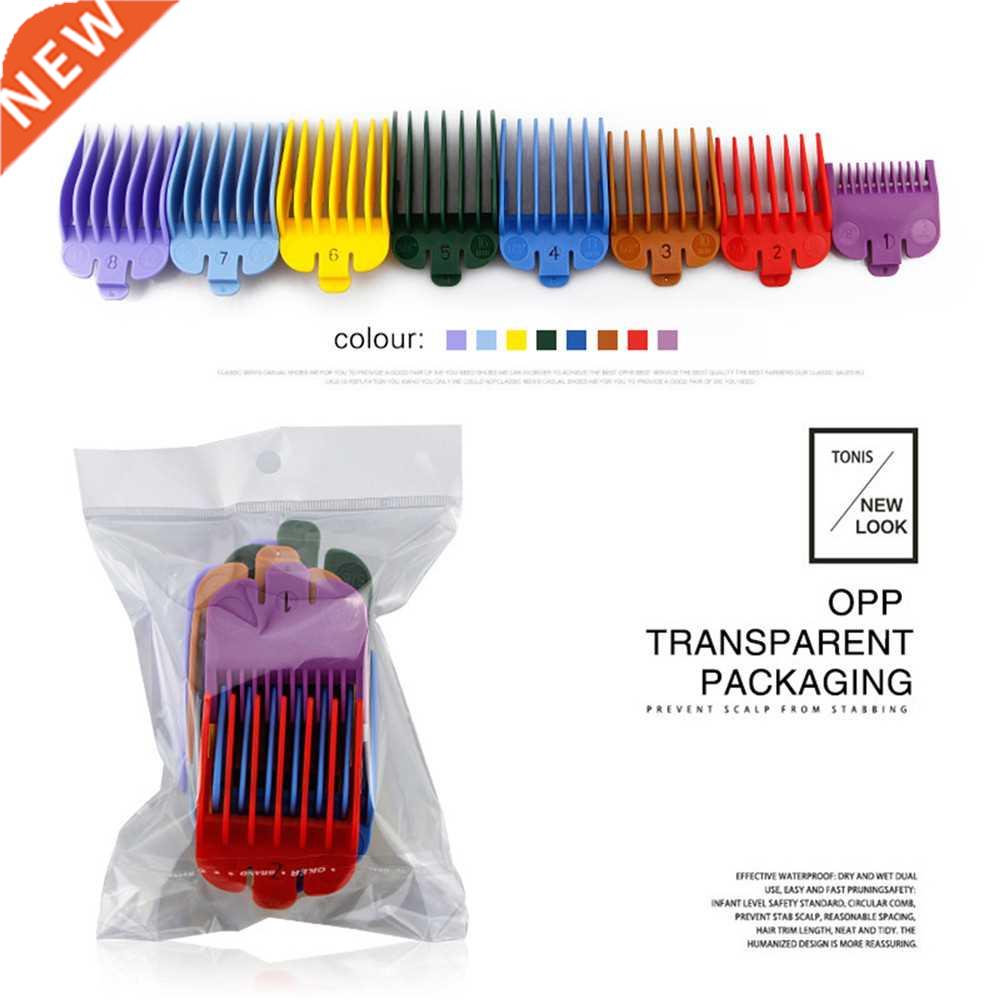 8pcs niversal Limit Combs for WAHL Cord per Trimmer 2170/217