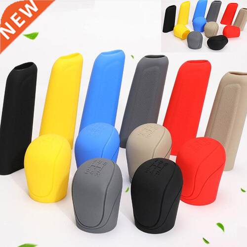 2pcs Universal Car Gear Hand Shift Knob Cover Silicone Handb