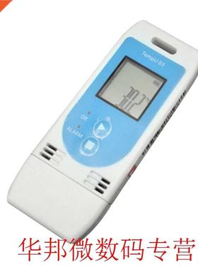 Humiture USB 2.0 Temperature Humidity Logger Small Warehouse