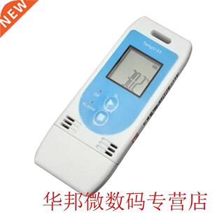 Humiture USB 2.0 Temperature Humidity Logger Small Warehouse