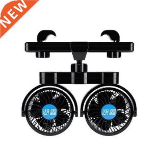 12V Electric Auto Car Air Cooling Fan Headrest 360 Degree