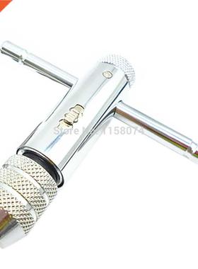 Ratchet Tap Wrench M3-M8 Forward Reverse Lock T Bar Die Set