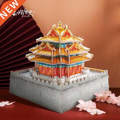 Forbdden Cty 3D 3D Scene Puzzle Buldng Model Assembled