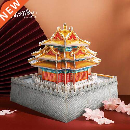 Forbdden Cty 3D 3D Scene Puzzle Buldng Model Assembled
