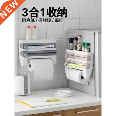 Kitchen Cling Film Storage Rack Paper Towel Holder Rack Wall