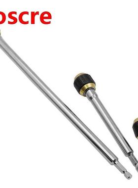 60/150/300mm Hexagonal Shank Quick Coupling 1/4 Inner Hex Se