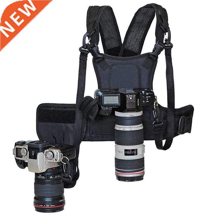 Carrier II Multi Dual 2 Camera Carrying Chest Harness System