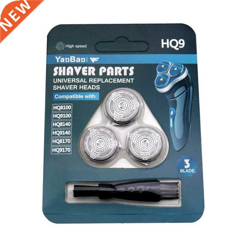 3pcs HQ9 Stainless Steel Replacement Razor Heads fit For Phi