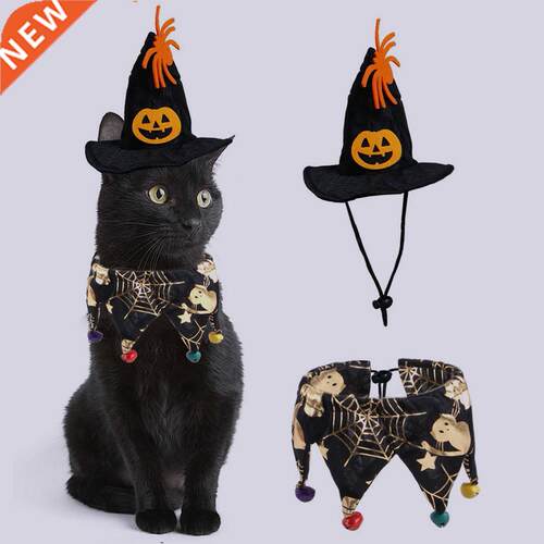 2021 New Pet Dog Cat Hat Scarf Set Skull Pattern Cat Cap