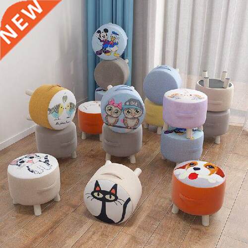 Small household stool creative fabric living room sofa tea