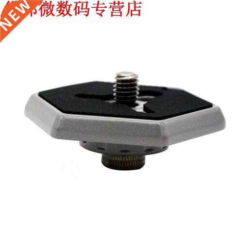 Zeshoekige Quick Release Platen 3049 3/8 Schroef Manfrotto